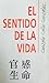 El Sentido de la Vida