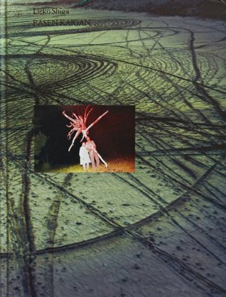 Album / Rasen Kaigan (Hardcover)