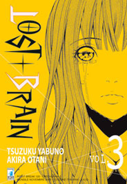 Lost Brain Vol 3 Lost Brain 3 By Tsuzuku Yabuno