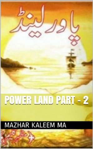Power Land, #2