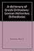 A Dictionary of Greek Ortho...