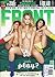 Front Magazine # 180