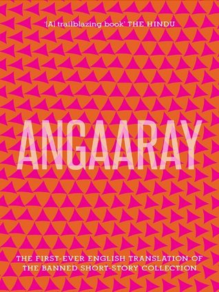 Angaaray (Kindle Edition)