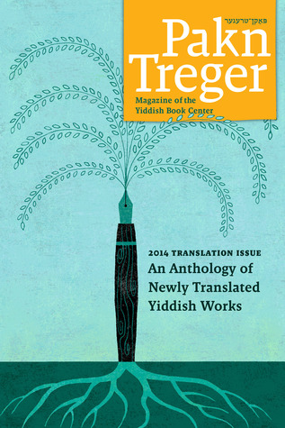 2014 Pakn Treger Translation Issue: An Anthology of Newly Translated Yiddish works