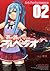 蒼き鋼のアルペジオ(2) ヤングキングコミックス (Japanese Edition)
