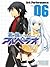 蒼き鋼のアルペジオ（6） ヤングキングコミックス (Japanese Edition)