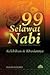 99 Selawat Nabi SAW - Fadhi...