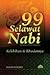 99 Selawat Nabi SAW - Fadhilat Khasiatnya