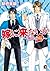 嫁に来ないか ~漁師の嫁~ [Yome ni Kona...