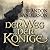 Der Weg der Könige (Die Sturmlicht-Chroniken, #1.1)