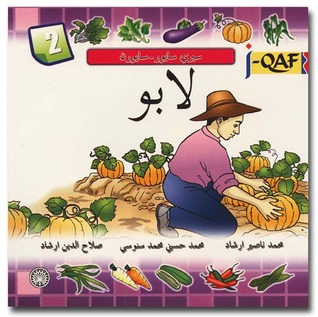 JQaf Siri SayurSayuran Buku 2 Labu