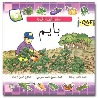 J-Qaf Siri Sayur-Sayuran Buku 6 - Bayam