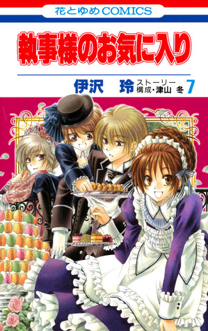 Shitsuji-sama no Okiniiri 7 (Shitsuji-sama no Okiniiri, #7)