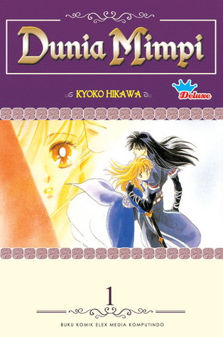 komik dunia mimpi kyoko hikawa