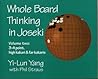 Whole Board Thinking in Joseki Volume Two: 3-4 point, high kakari & far kakaris