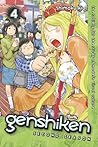 Genshiken: Second...