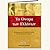 Το όνομα των Ελλήνων