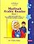 Madinah Arabic Reader - Book 1