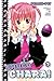 Shugo Chara! Vol 7