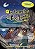 In Search of Fog Zombie: A Mystery about Matter (Summer Camp Science Mysteries Book 1)