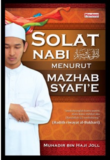 Solat Nabi SAW Menurut Mazhab Syafi'e