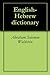 English-Hebrew dictionary