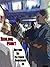 Boiling Point (eBook)