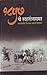 1857 - The First War of Independence १८५७ चे स्वातंत्र्यसमर by V.D. Savarkar 1857 - The First War of Independence १८५७ चे स्वातंत्र्यसमर by V.D. Savarkar