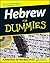 Hebrew for Dummies (English and Hebrew Edition)