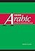 Using Arabic: A Guide to Contemporary Usage