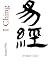 I Ching by Gustav Wik