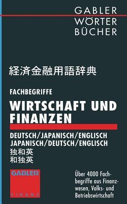 Fachbegriffe Wirtschaft und Finanzen: Deutsch-Japanisch-Englisch Japanisch-Deutsch-Englisch (German Edition)