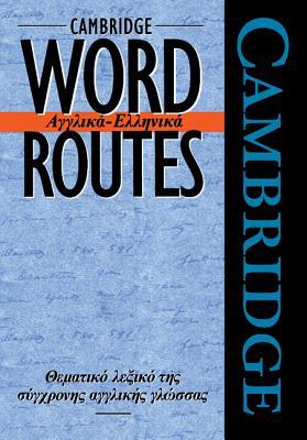 Cambridge Word Routes Anglika-Ellinika (English and Greek Edition)