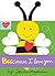 Beecause I Love You (Made With Love)