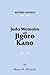 Judo Memoirs of Jigoro Kano