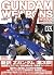 Gundam Weapons - Mobile Sui...