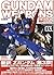 Gundam Weapons - Mobile Suit Z Gundam a New Translation Editi... by Hobby Japan