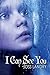 I Can See You (Emma Willis #1)