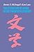 The Literature of China in the Twentieth Century
