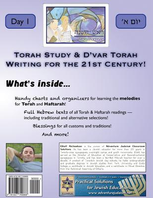 Torah Reading Guides: Rosh Hashanah (Day 1, Hebrew Only)