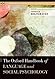 The Oxford Handbook of Language and Social Psychology by Thomas M. Holtgraves