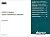 Ccvp Cvoice Quick Reference Sheets
