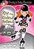Dorothy's Derby Chronicles:...