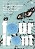 Fourfront: Short Stories from the Irish
