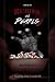 A Book of Rubies and Pearls