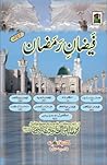Faizan-e-Ramadhan...