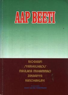 Aap Beeti : Biografi Syeikh al-Hadith Maulana Muhammad Zakaria al-Kandahlawi (Paperback)