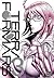Terra Formars, Vol. 3 by Yu Sasuga