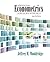 Introductory Econometrics: A Modern Approach (Upper Level Economics Titles)