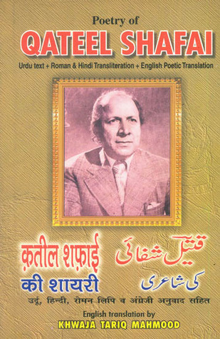 Selected Poetry Of Qateel Shafai